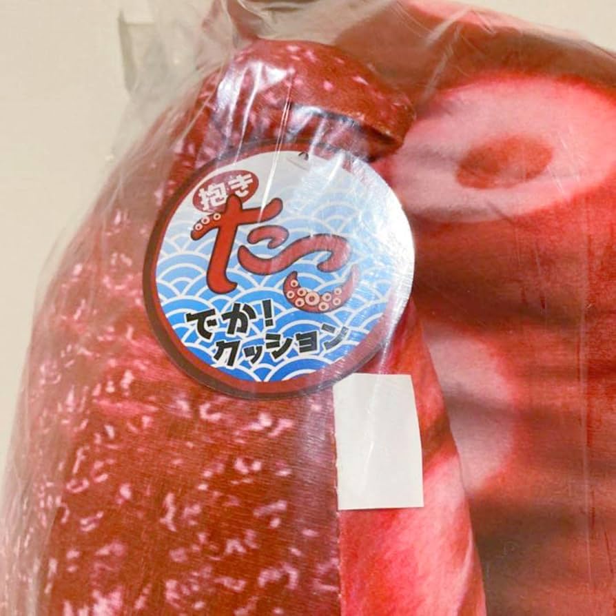 当時物/タッチ/特大クッション 人を神にするソファ」XXXLサイズ 特大 ビーズクッション 0